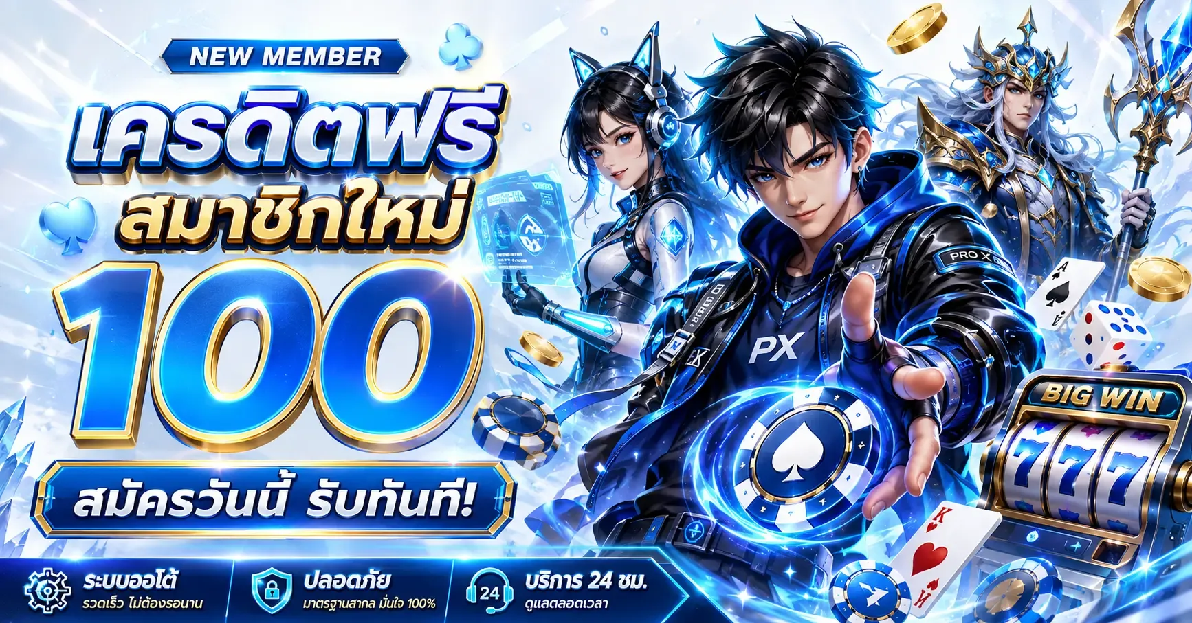 รวมเกมสล็อตออนไลน์ยอดนิยมบน KODYUB333