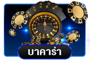 หน้าจอเมนู kodyub333 ทางเข้า บนมือถือ