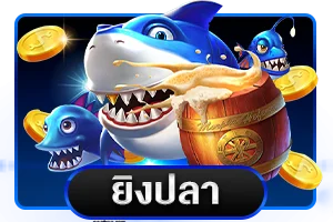 ภาพระบบฝากถอนอัตโนมัติของ KODYUB333