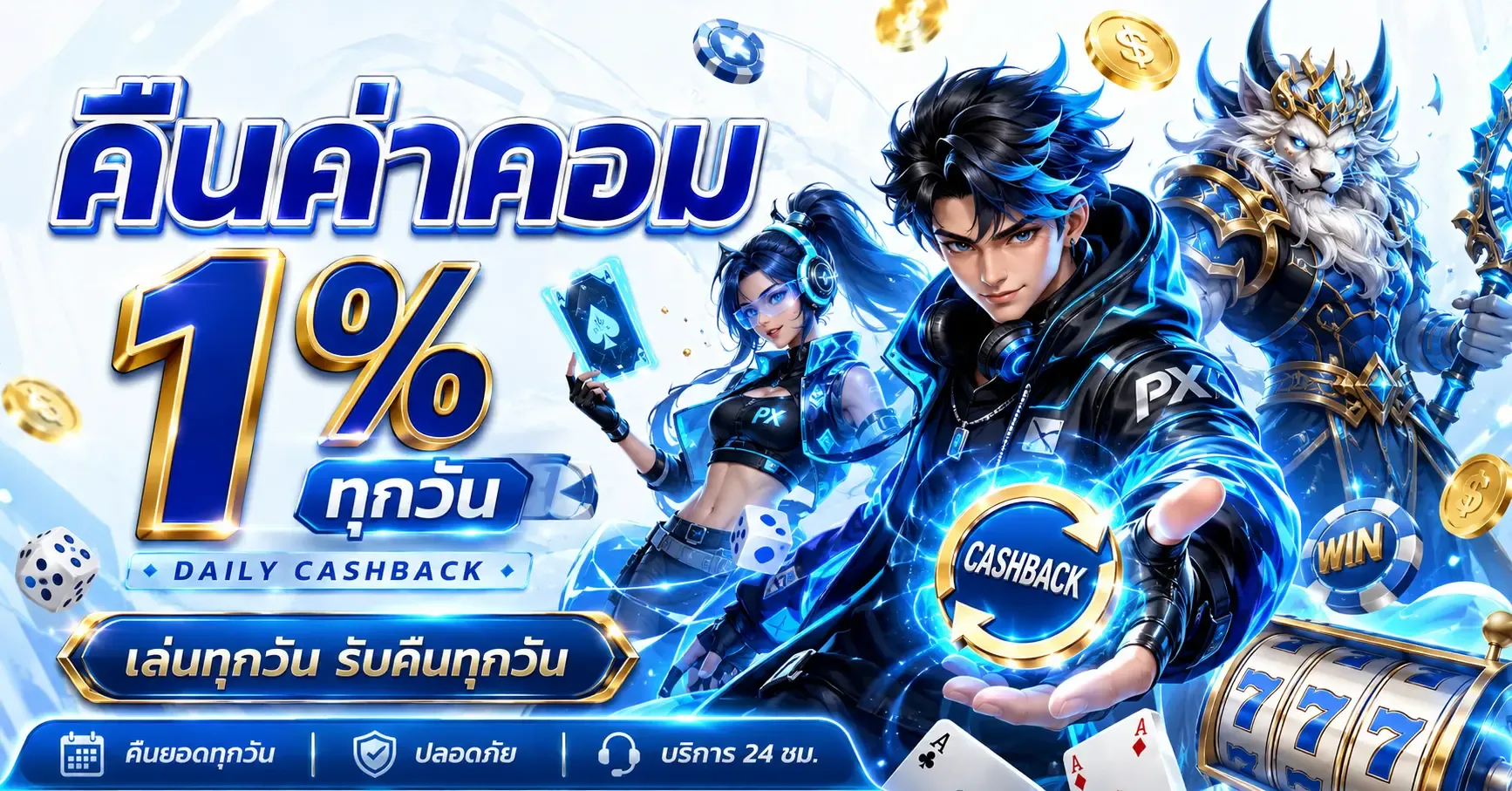 รวมบริการของ KODYUB333 ทั้งสล็อต ผลบอลสด และผลหวย