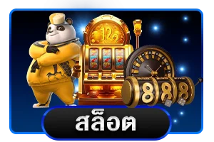 โลโก้ค่ายเกมสล็อตยอดนิยมที่ให้บริการบน KODYUB333